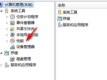 win7聲卡驅(qū)動(dòng)在哪里打開