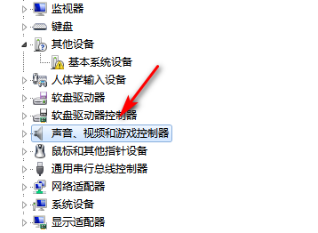 win7聲卡驅(qū)動(dòng)在哪里打開