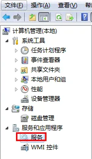 win7無線網絡列表里搜不到wifi
