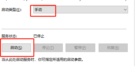 win7無線網絡列表里搜不到wifi