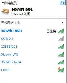 win7無線網絡列表里搜不到wifi