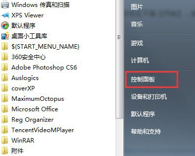 win7聲卡設(shè)置在哪里