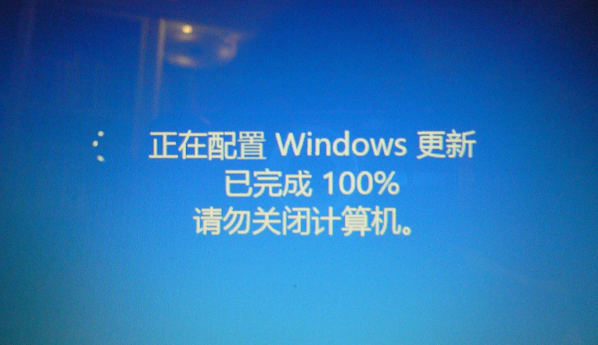 正在準備windows請不要關閉你的計算機怎么辦