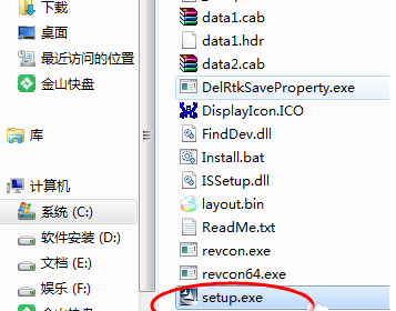 win8沒有藍牙驅動