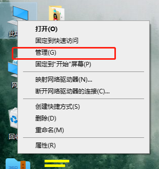 win8驅動怎么安裝