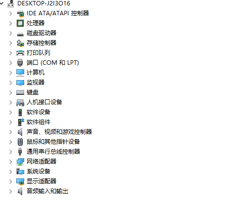 win8驅動怎么安裝