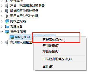 win8驅動怎么安裝