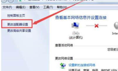 win7wifi開關在哪