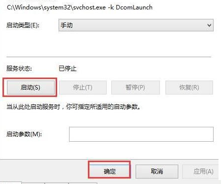win8驅動安裝失敗解決辦法