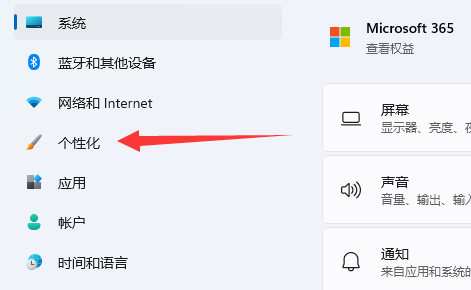 win11打開任務(wù)管理器是黑色