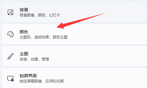 win11打開任務(wù)管理器是黑色
