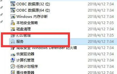 win7wifi顯示紅叉連接不可用