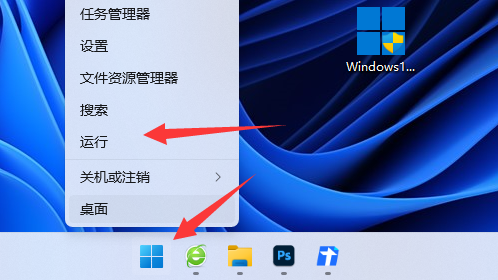 win11dns異常無法上網怎么辦
