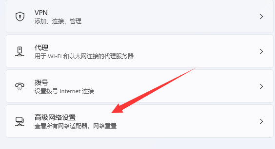 win11dns網絡服務器未響應是什么原因