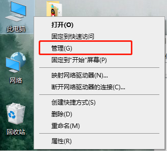 win8驅(qū)動(dòng)怎么刪除