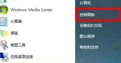 win7wifi名稱(chēng)亂碼怎么修復(fù)
