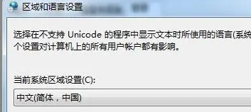 win7wifi名稱(chēng)亂碼怎么修復(fù)