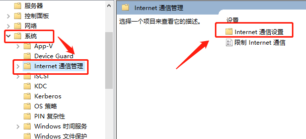 ipv6無網絡訪問權限怎么解決win10