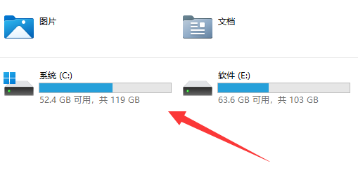 win11appdata文件夾位置