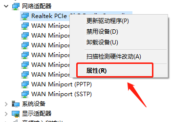 win8驅動在哪個文件夾