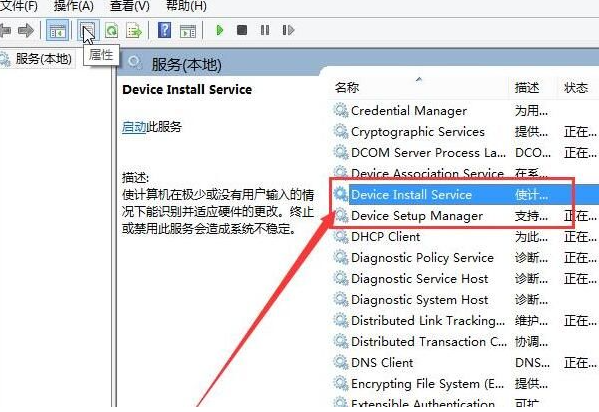 win8驅動安裝失敗怎么辦