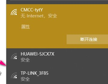 筆記本win7wifi怎么打開(kāi)