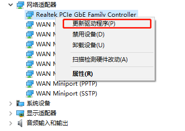 win8怎么更新驅(qū)動(dòng)