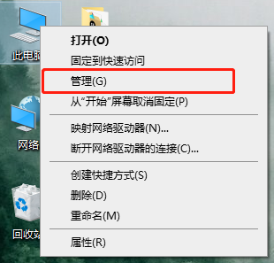 win8怎么更新驅(qū)動(dòng)