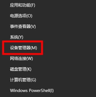 win10你的電腦遇到問題需要重新啟動我們只收集某些錯誤信息