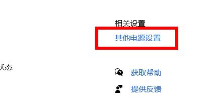 win10你的電腦遇到問題需要重新啟動我們只收集某些錯誤信息