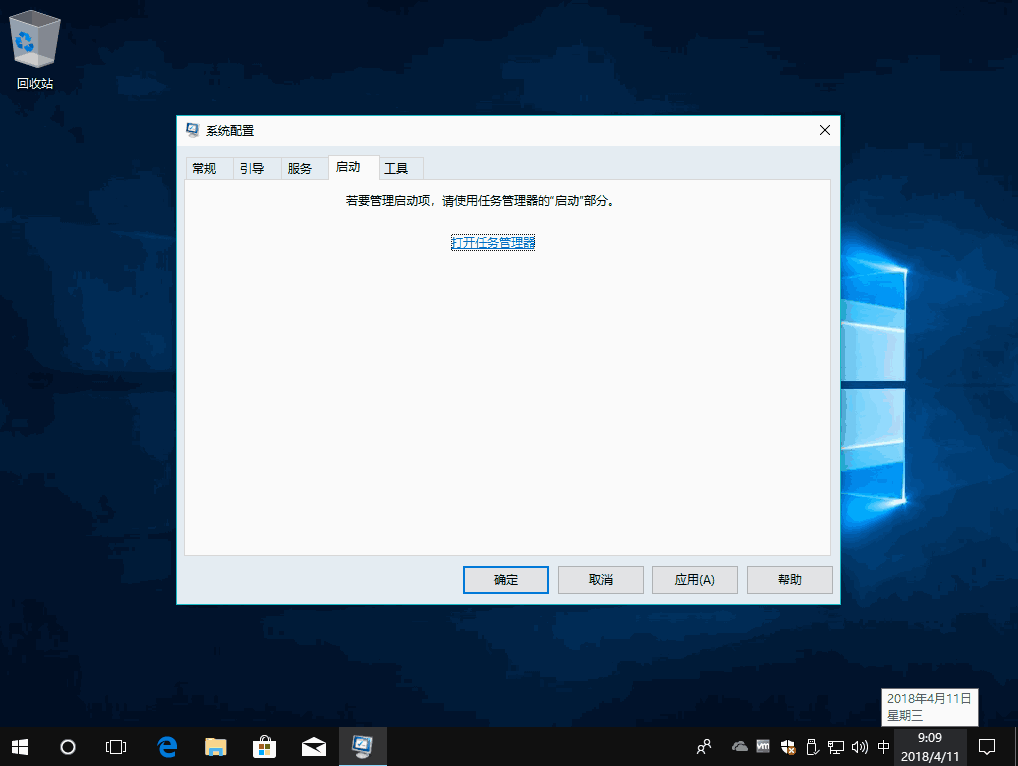 win10你的電腦遇到問題需要重新啟動我們只收集某些錯誤信息