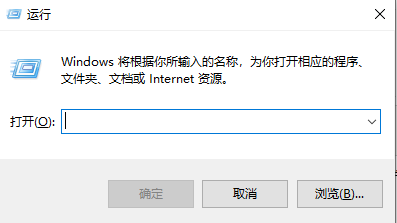 win8取消開機賬戶登錄
