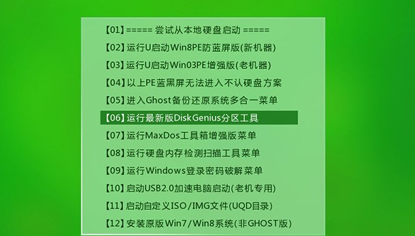 win8忘記開機密碼怎么辦