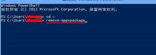 win8取消開始界面