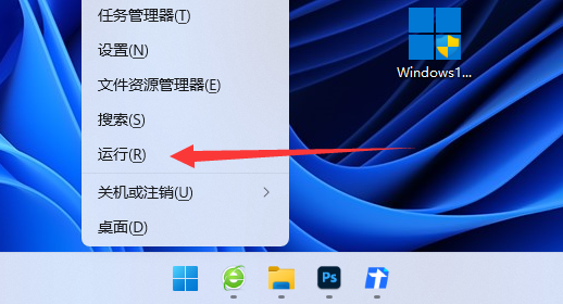 win11win鍵被鎖怎么解鎖