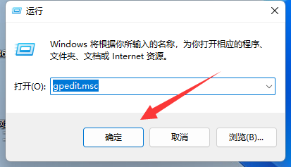 win11win鍵被鎖怎么解鎖