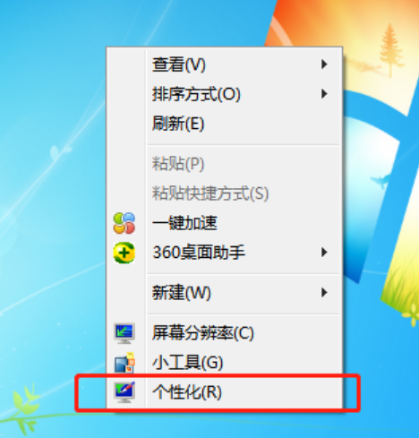 win7取消自動關機