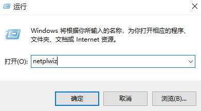 win8清除登錄密碼
