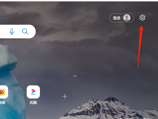 win7edge瀏覽器怎么關閉天氣提示