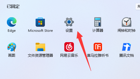 win11eng鍵盤刪除教程