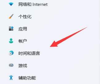 win11eng鍵盤刪除教程