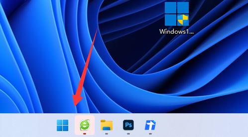 win11exe文件打不開怎么辦