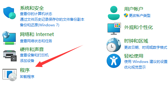 win11exe文件打不開怎么辦