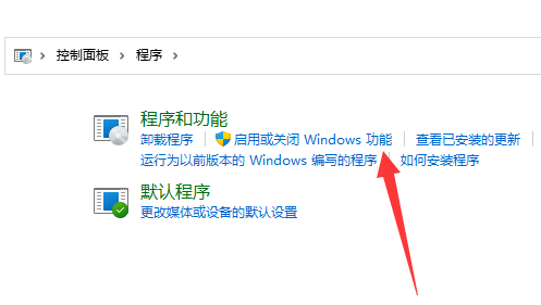 win11exe文件打不開怎么辦