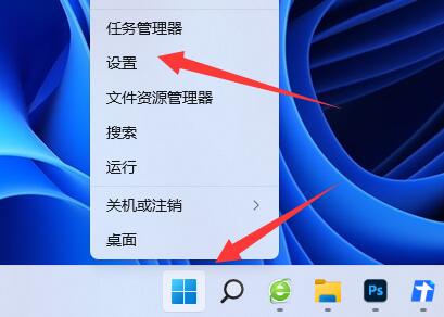 win11電腦下載文件慢怎么辦