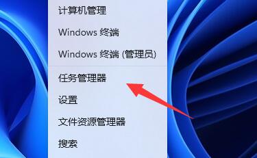win11電腦下載文件慢怎么辦