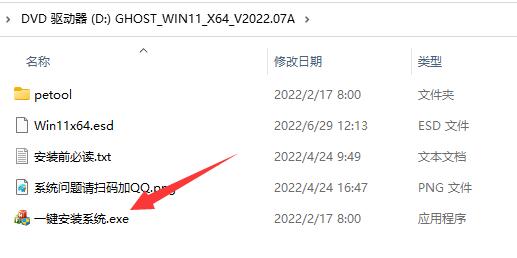 哪里下載win11原版鏡像