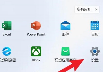 win11錄屏沒有聲音