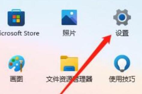 win11電腦開機聲音關(guān)閉教程