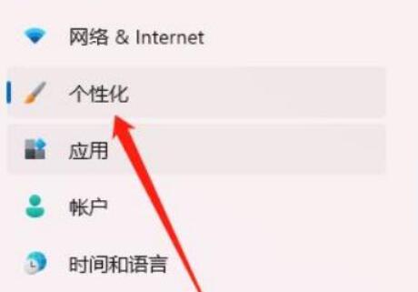 win11電腦開機聲音關(guān)閉教程